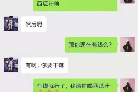 云龙专业要账公司